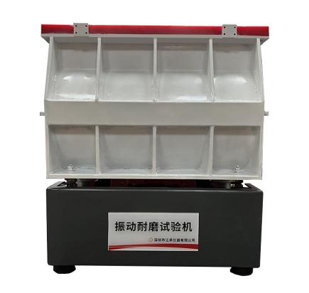 加大型振动耐磨试验机