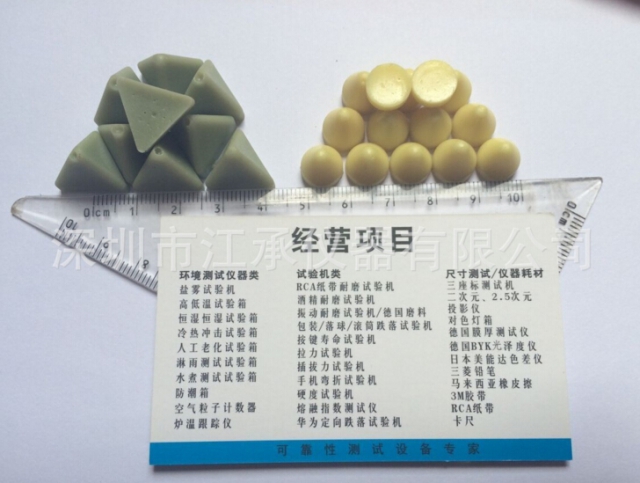 德国ROSLER振动耐磨机辅料